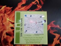 Sim Lim Square (D7), Retail #543636571